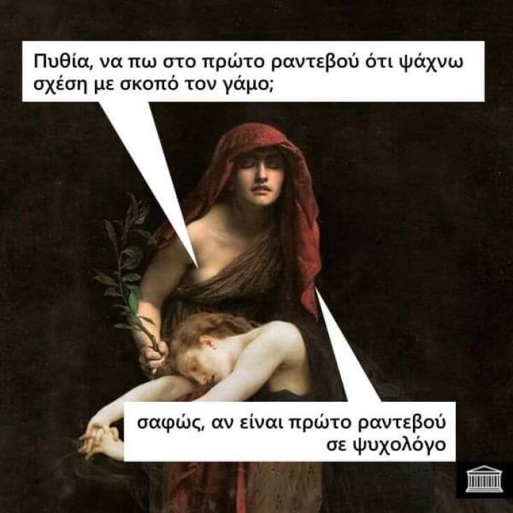 Αστεία memes, ατάκες, YOLO βίντεο, viral, αστεία video στο TikTok που ανέβηκαν στο διαδίκτυο και μας έκαναν να γελάσουμε.