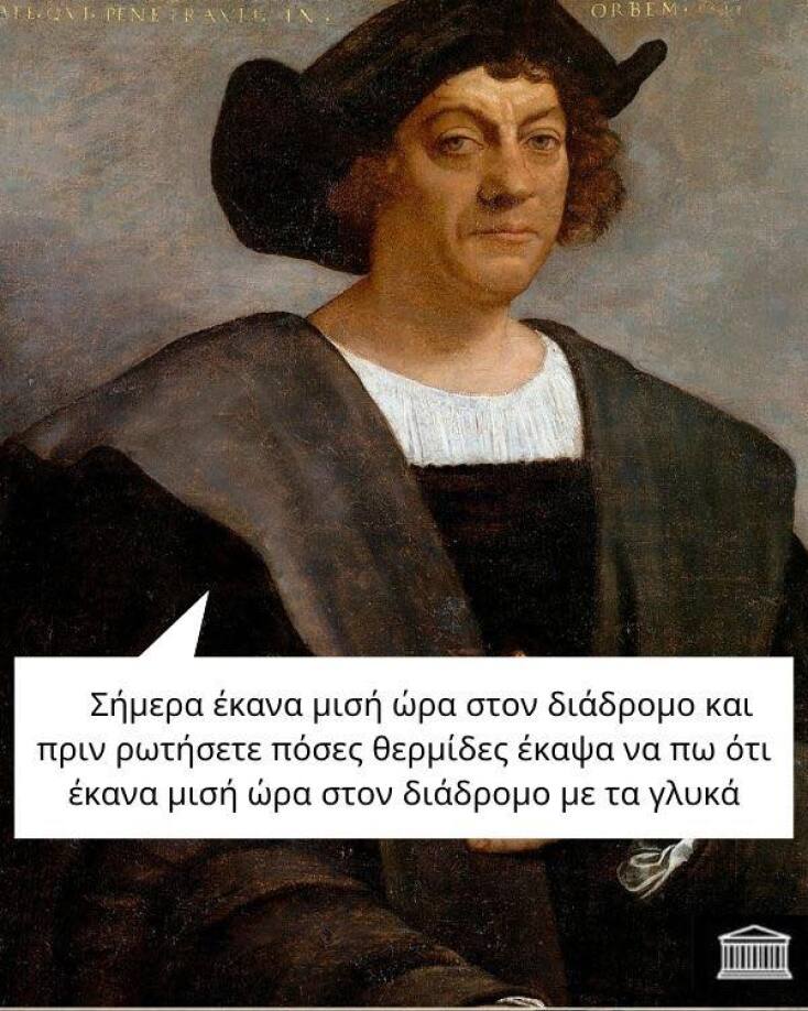 Αστεία memes, ατάκες, YOLO βίντεο, viral, αστεία video στο TikTok που ανέβηκαν στο διαδίκτυο και μας έκαναν να γελάσουμε.