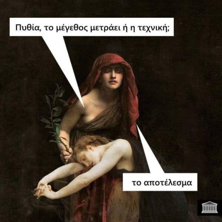 Αστεία memes, ατάκες, YOLO βίντεο, viral, αστεία video στο TikTok που ανέβηκαν στο διαδίκτυο και μας έκαναν να γελάσουμε.