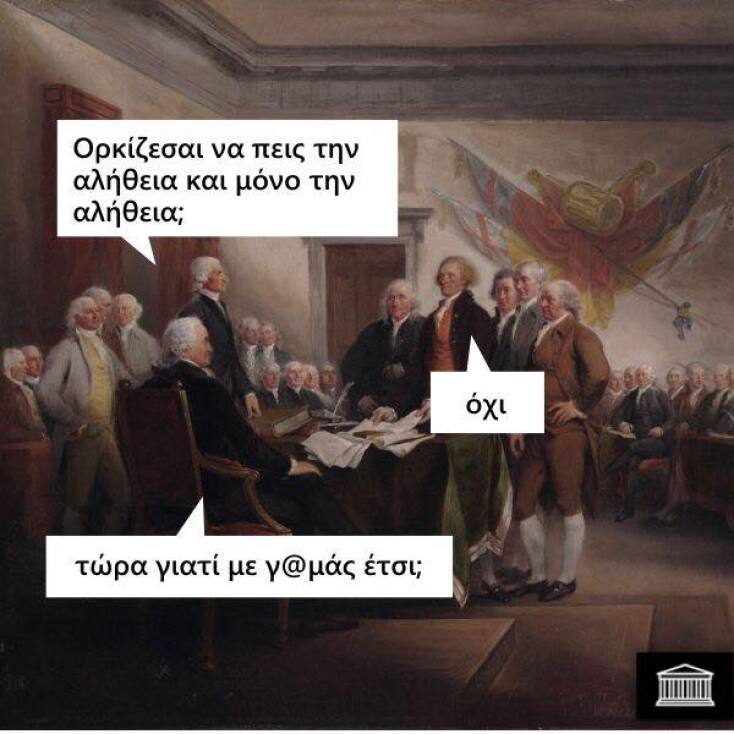 Αστεία memes, ατάκες, YOLO βίντεο, viral, αστεία video στο TikTok που ανέβηκαν στο διαδίκτυο και μας έκαναν να γελάσουμε.