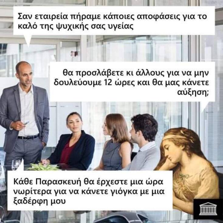 Αστεία memes, ατάκες, YOLO βίντεο, viral, αστεία video στο TikTok που ανέβηκαν στο διαδίκτυο και μας έκαναν να γελάσουμε.