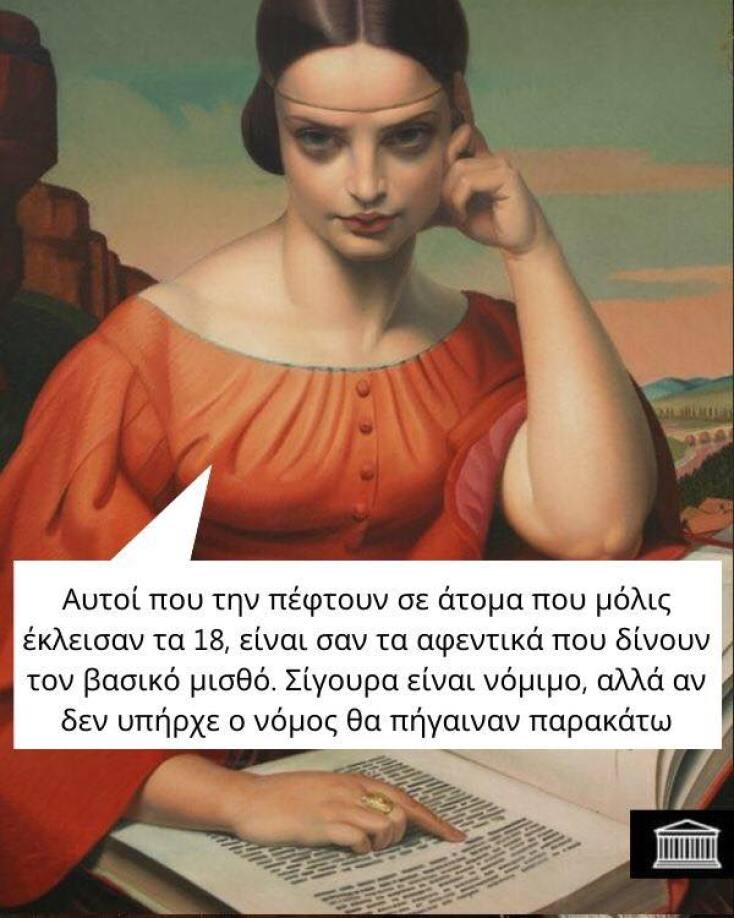 Αστεία memes, ατάκες, YOLO βίντεο, viral, αστεία video στο TikTok που ανέβηκαν στο διαδίκτυο και μας έκαναν να γελάσουμε.