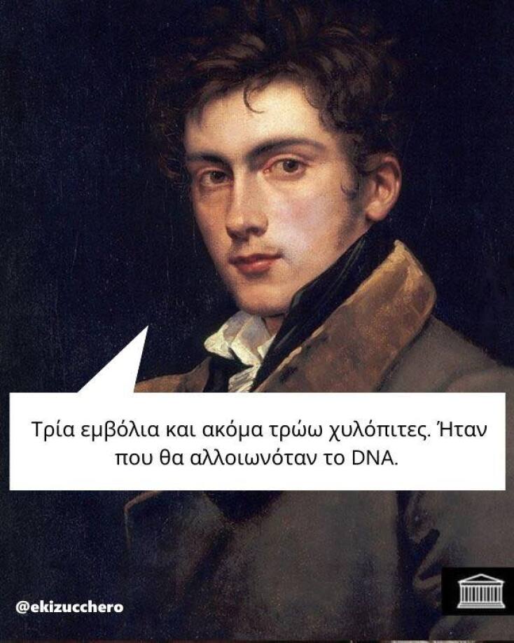 Αστεία memes, ατάκες, YOLO βίντεο, viral, αστεία video στο TikTok που ανέβηκαν στο διαδίκτυο και μας έκαναν να γελάσουμε.