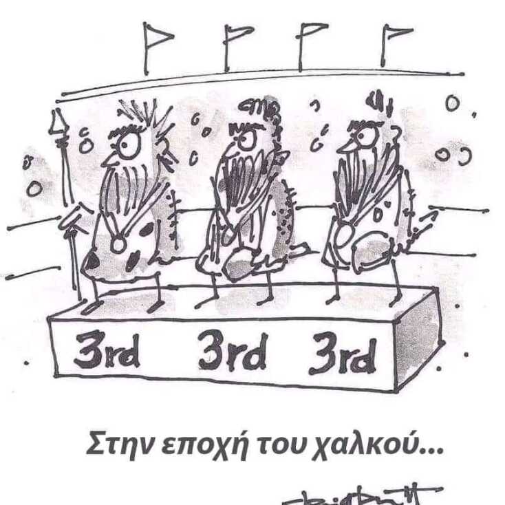 Τα YOLO της Κυριακής 30-10-2022