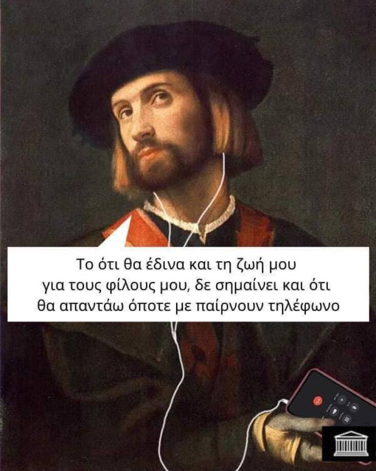 Αστεία memes, ατάκες, YOLO βίντεο, viral, αστεία video στο TikTok που ανέβηκαν στο διαδίκτυο και μας έκαναν να γελάσουμε.