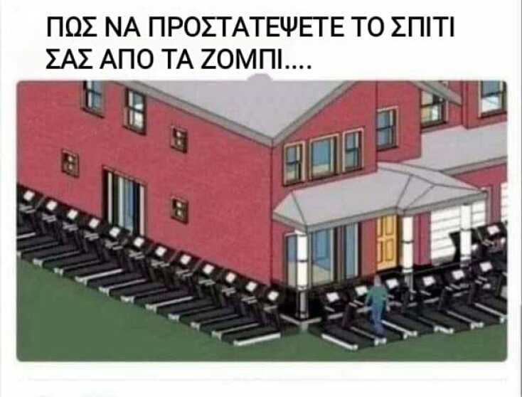 Αστεία memes, ατάκες, YOLO βίντεο, viral, αστεία video στο TikTok που ανέβηκαν στο διαδίκτυο και μας έκαναν να γελάσουμε.
