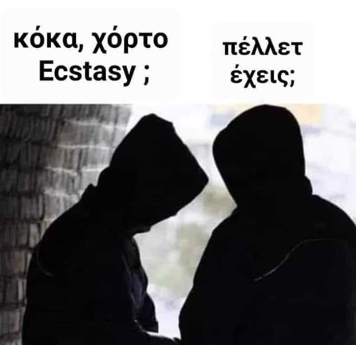 Αστεία memes, ατάκες, YOLO βίντεο, viral, αστεία video στο TikTok που ανέβηκαν στο διαδίκτυο και μας έκαναν να γελάσουμε.