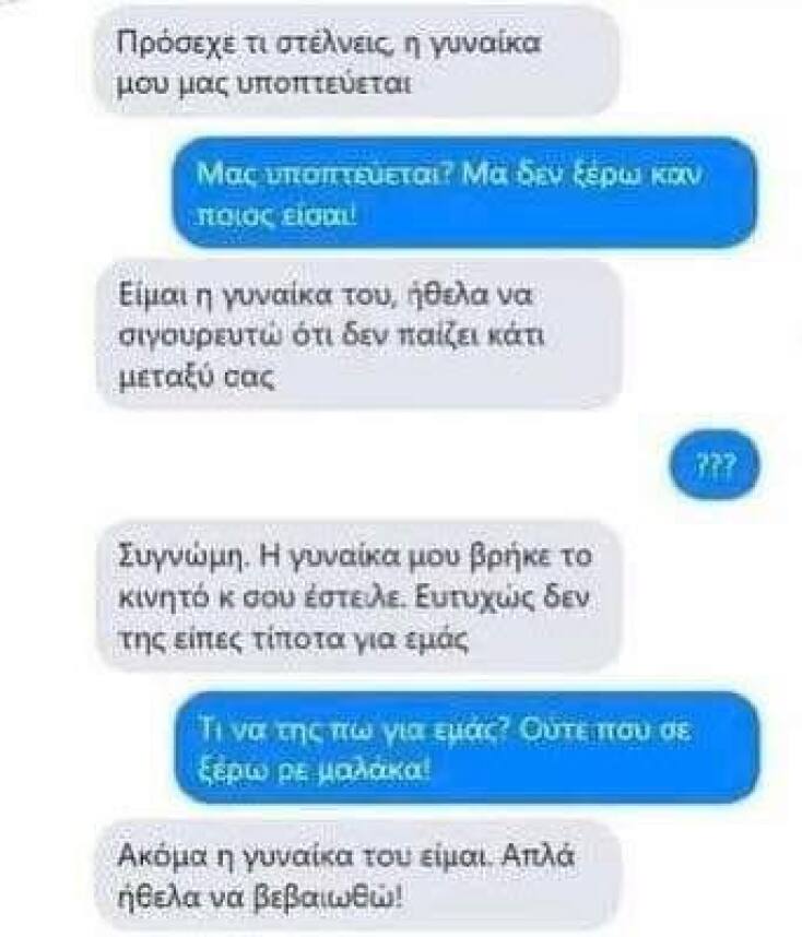 Αστεία memes, ατάκες, YOLO βίντεο, viral, αστεία video στο TikTok που ανέβηκαν στο διαδίκτυο και μας έκαναν να γελάσουμε.