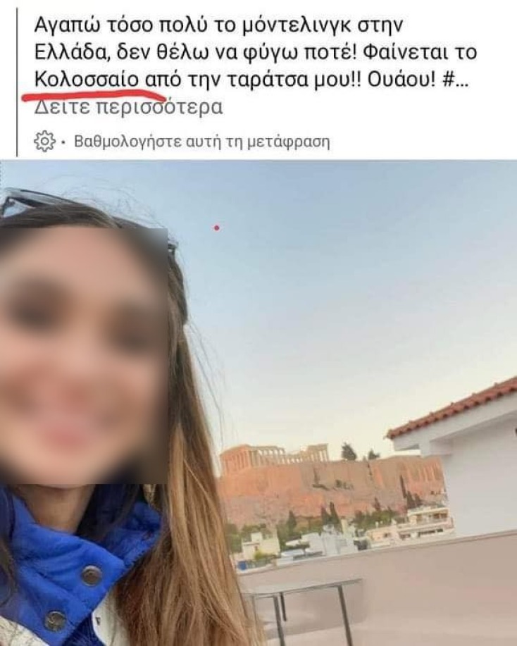 Αστεία memes, ατάκες, YOLO βίντεο, viral, αστεία video στο TikTok που ανέβηκαν στο διαδίκτυο και μας έκαναν να γελάσουμε.