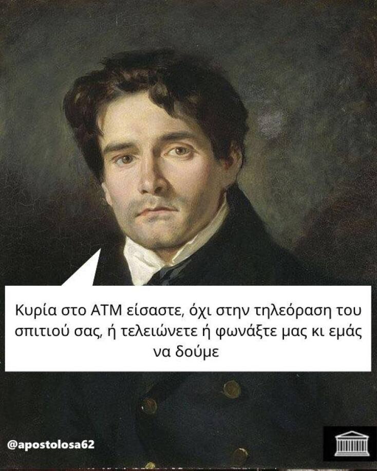 Αστεία memes, ατάκες, YOLO βίντεο, viral, αστεία video στο TikTok που ανέβηκαν στο διαδίκτυο και μας έκαναν να γελάσουμε.