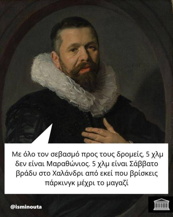 Αστεία memes, ατάκες, YOLO βίντεο, viral, αστεία video στο TikTok που ανέβηκαν στο διαδίκτυο και μας έκαναν να γελάσουμε.