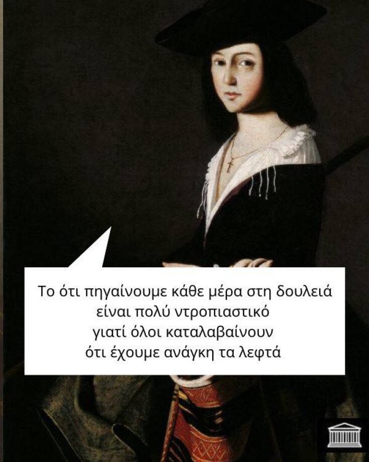 Αστεία memes, ατάκες, YOLO βίντεο, viral, αστεία video στο TikTok που ανέβηκαν στο διαδίκτυο και μας έκαναν να γελάσουμε.