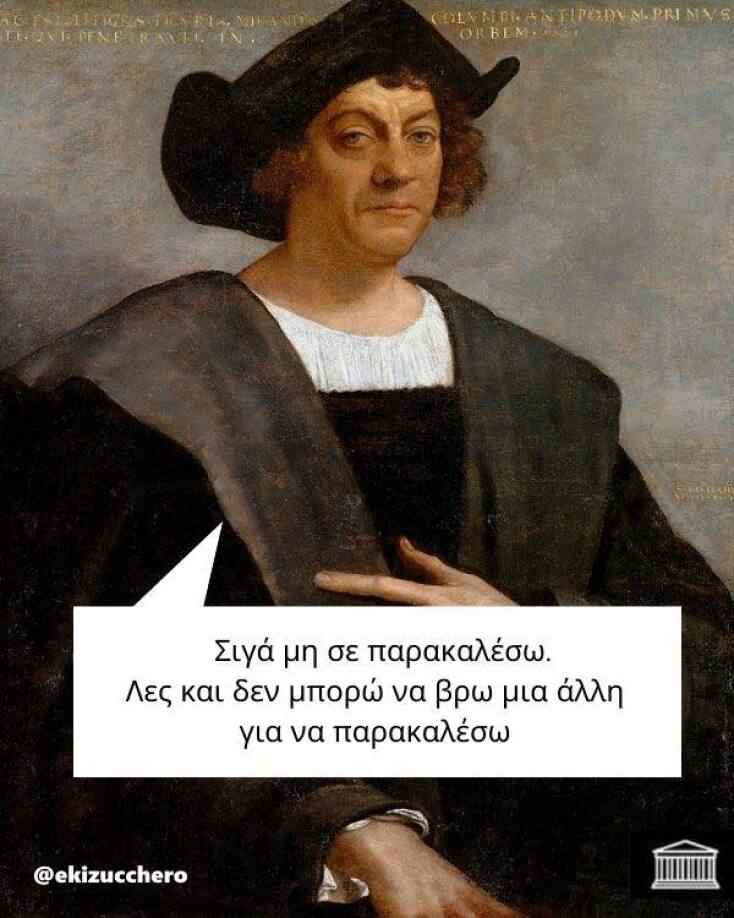 Αστεία memes, ατάκες, YOLO βίντεο, viral, αστεία video στο TikTok που ανέβηκαν στο διαδίκτυο και μας έκαναν να γελάσουμε.