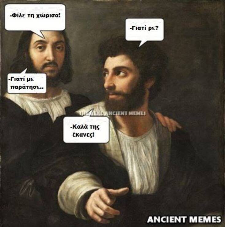 Αστεία memes, ατάκες, YOLO βίντεο, viral, αστεία video στο TikTok που ανέβηκαν στο διαδίκτυο και μας έκαναν να γελάσουμε.