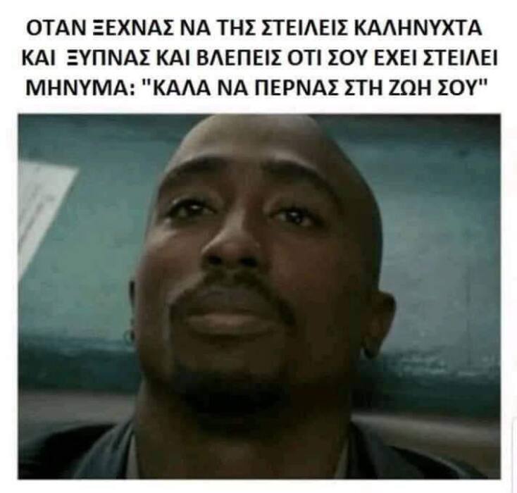 Αστεία memes, ατάκες, YOLO βίντεο, viral, αστεία video στο TikTok που ανέβηκαν στο διαδίκτυο και μας έκαναν να γελάσουμε.