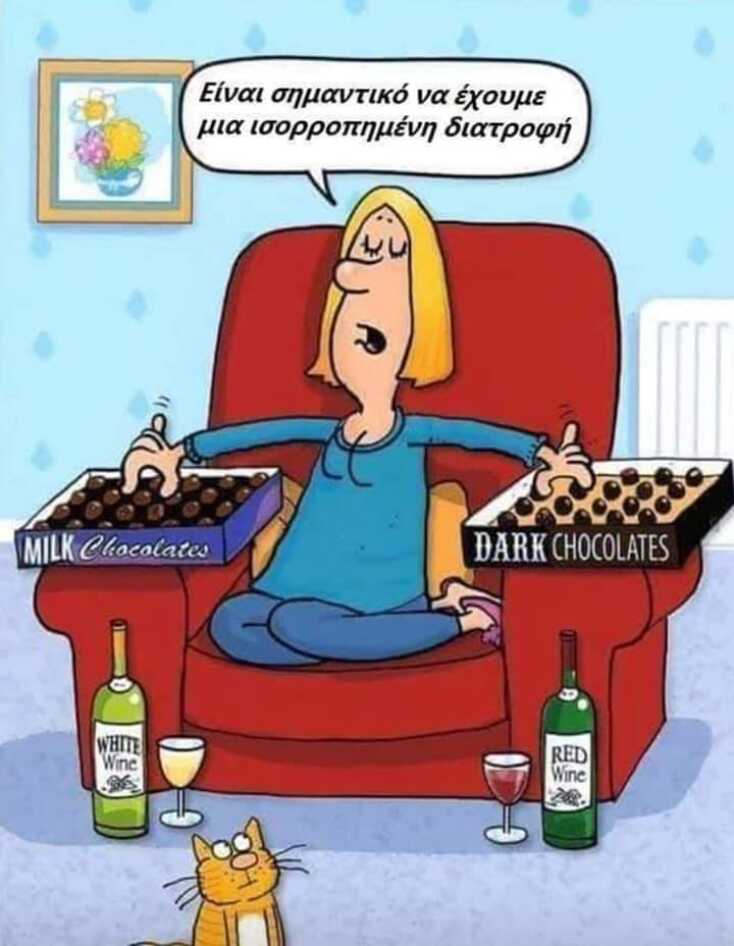 Αστεία memes, ατάκες, YOLO βίντεο, viral, αστεία video στο TikTok που ανέβηκαν στο διαδίκτυο και μας έκαναν να γελάσουμε.