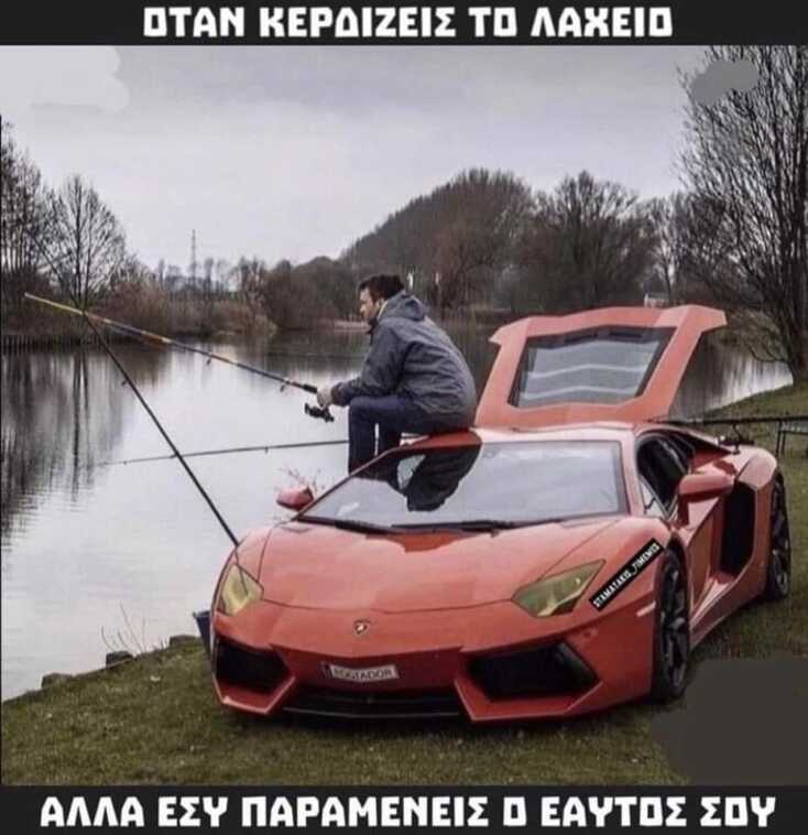 Αστεία memes, ατάκες, YOLO βίντεο, viral, αστεία video στο TikTok που ανέβηκαν στο διαδίκτυο και μας έκαναν να γελάσουμε.