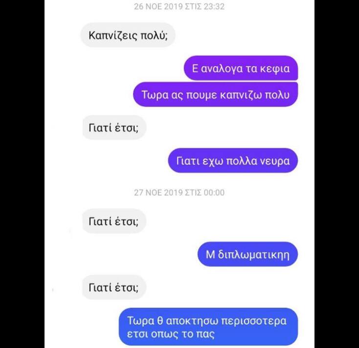 Αστεία memes, ατάκες, YOLO βίντεο, viral, αστεία video στο TikTok που ανέβηκαν στο διαδίκτυο και μας έκαναν να γελάσουμε.