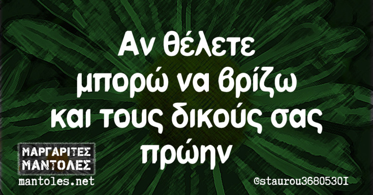 Αστεία memes, ατάκες, YOLO βίντεο, viral, αστεία video στο TikTok που ανέβηκαν στο διαδίκτυο και μας έκαναν να γελάσουμε.