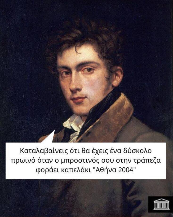 Αστεία memes, ατάκες, YOLO βίντεο, viral, αστεία video στο TikTok που ανέβηκαν στο διαδίκτυο και μας έκαναν να γελάσουμε.