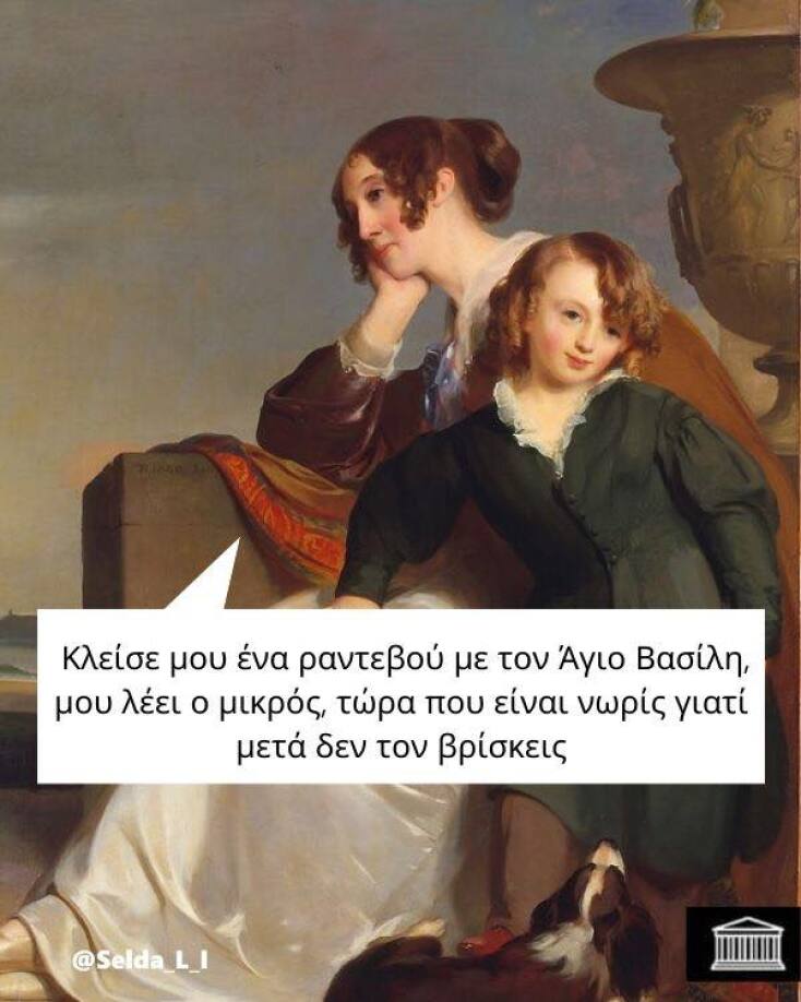 Αστεία memes, ατάκες, YOLO βίντεο, viral, αστεία video στο TikTok που ανέβηκαν στο διαδίκτυο και μας έκαναν να γελάσουμε.