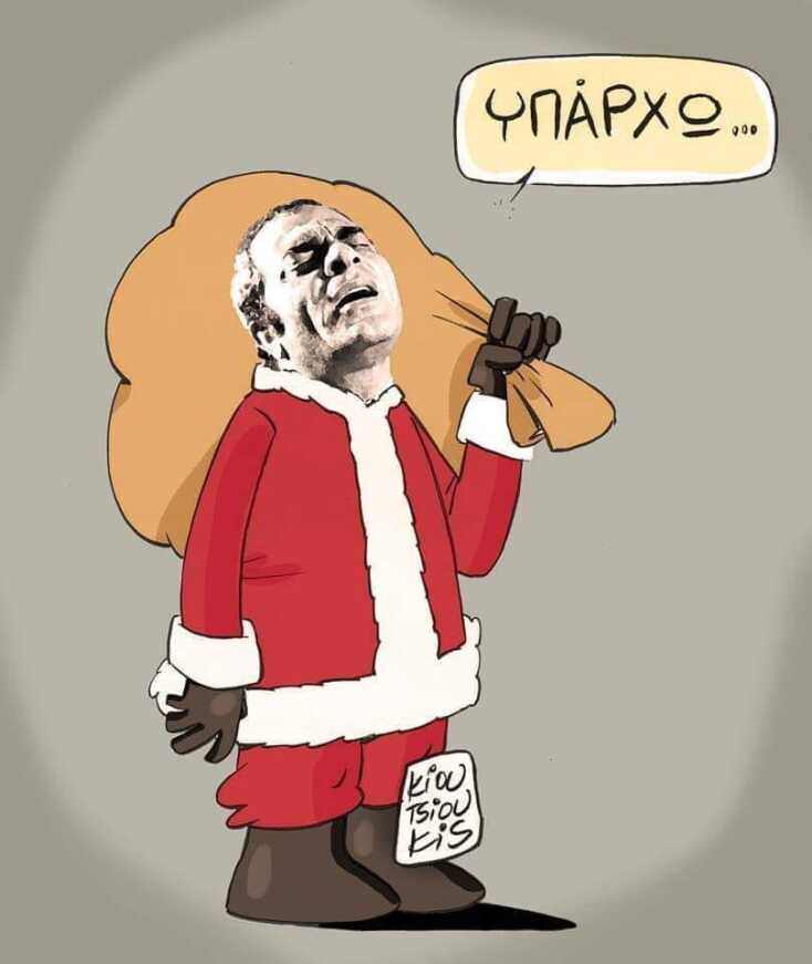 Αστεία memes, ατάκες, YOLO βίντεο, viral, αστεία video στο TikTok που ανέβηκαν στο διαδίκτυο και μας έκαναν να γελάσουμε.