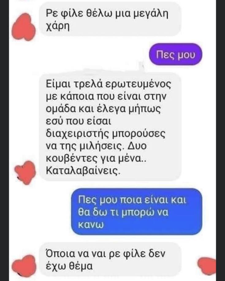 Αστεία memes, ατάκες, YOLO βίντεο, viral, αστεία video στο TikTok που ανέβηκαν στο διαδίκτυο και μας έκαναν να γελάσουμε.