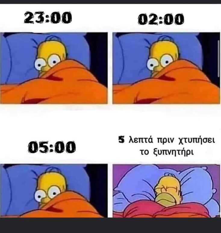 Αστεία memes, ατάκες, YOLO βίντεο, viral, αστεία video στο TikTok που ανέβηκαν στο διαδίκτυο και μας έκαναν να γελάσουμε.