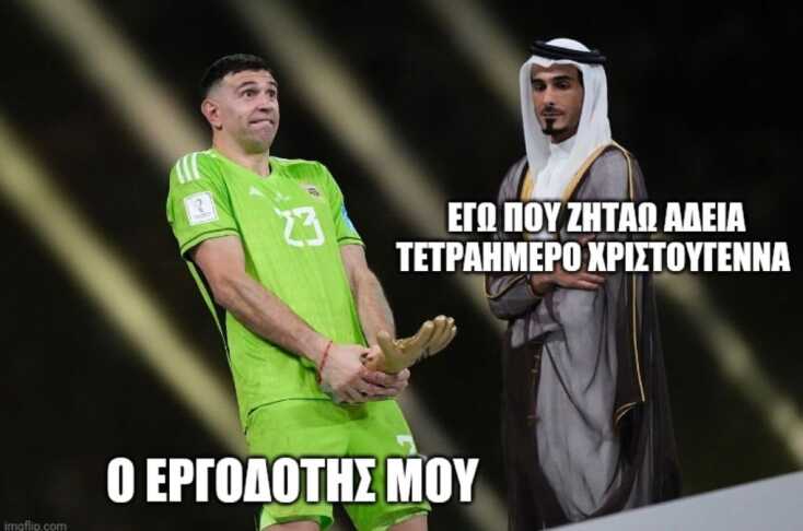 Αστεία memes, ατάκες, YOLO βίντεο, viral, αστεία video στο TikTok που ανέβηκαν στο διαδίκτυο και μας έκαναν να γελάσουμε.