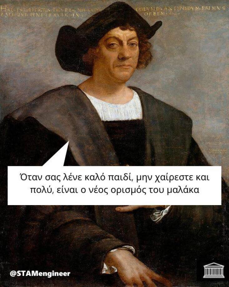 Αστεία memes, ατάκες, YOLO βίντεο, viral, αστεία video στο TikTok που ανέβηκαν στο διαδίκτυο και μας έκαναν να γελάσουμε.