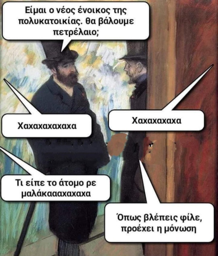 Αστεία memes, ατάκες, YOLO βίντεο, viral, αστεία video στο TikTok που ανέβηκαν στο διαδίκτυο και μας έκαναν να γελάσουμε.