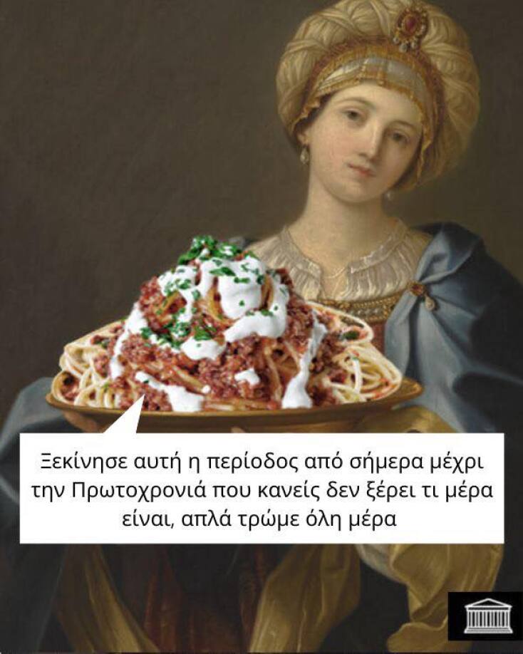 Αστεία memes, ατάκες, YOLO βίντεο, viral, αστεία video στο TikTok που ανέβηκαν στο διαδίκτυο και μας έκαναν να γελάσουμε.