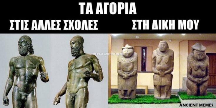 Αστεία memes, ατάκες, YOLO βίντεο, viral, αστεία video στο TikTok που ανέβηκαν στο διαδίκτυο και μας έκαναν να γελάσουμε.