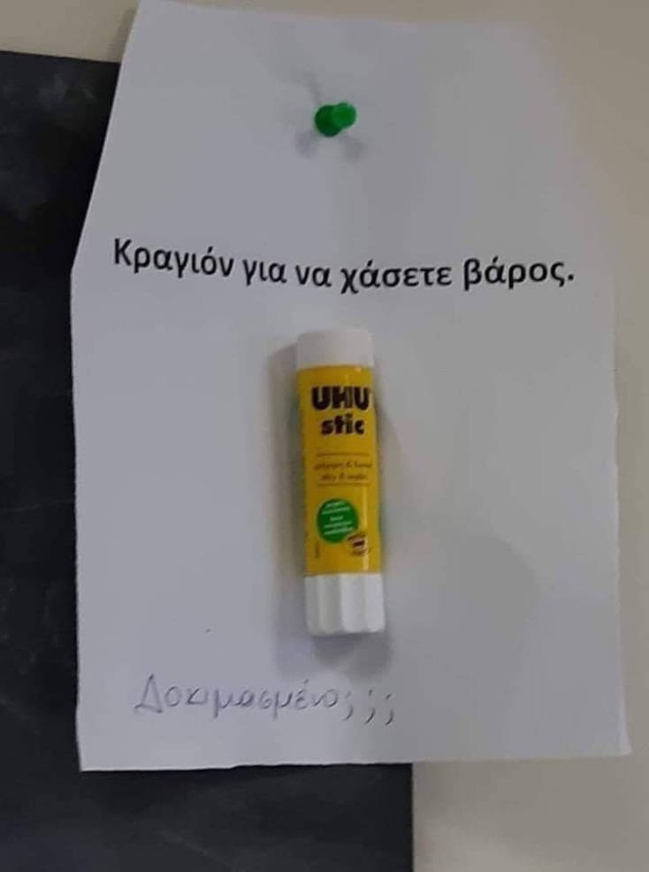 Αστεία memes, ατάκες, YOLO βίντεο, viral, αστεία video στο TikTok που ανέβηκαν στο διαδίκτυο και μας έκαναν να γελάσουμε.