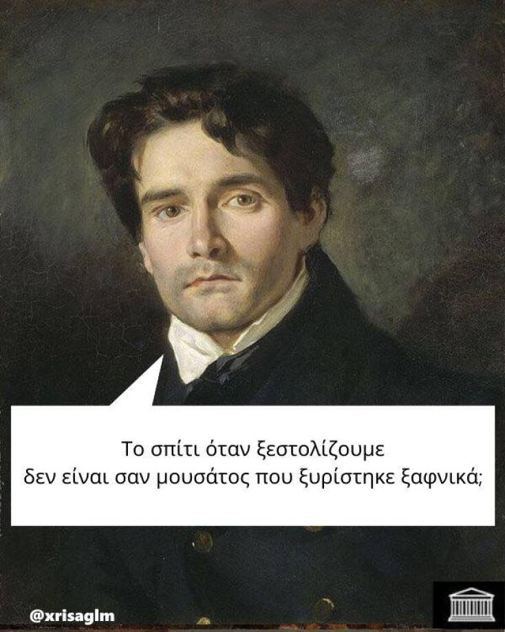 Αστεία memes, ατάκες, YOLO βίντεο, viral, αστεία video στο TikTok που ανέβηκαν στο διαδίκτυο και μας έκαναν να γελάσουμε.