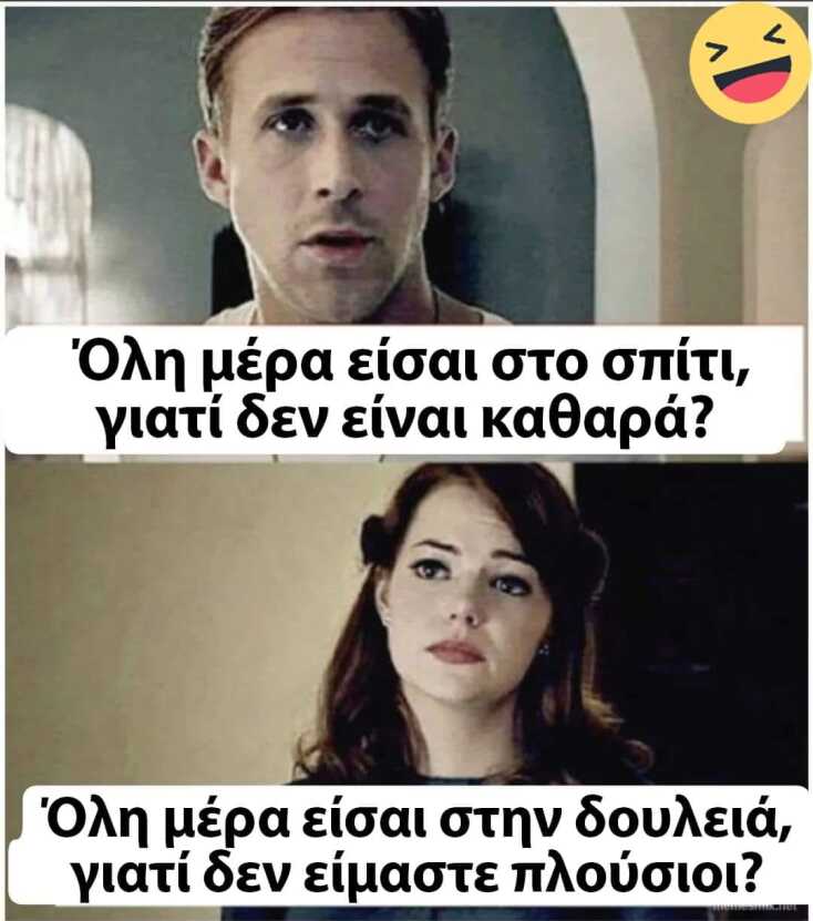 Αστεία memes, ατάκες, YOLO βίντεο, viral, αστεία video στο TikTok που ανέβηκαν στο διαδίκτυο και μας έκαναν να γελάσουμε.