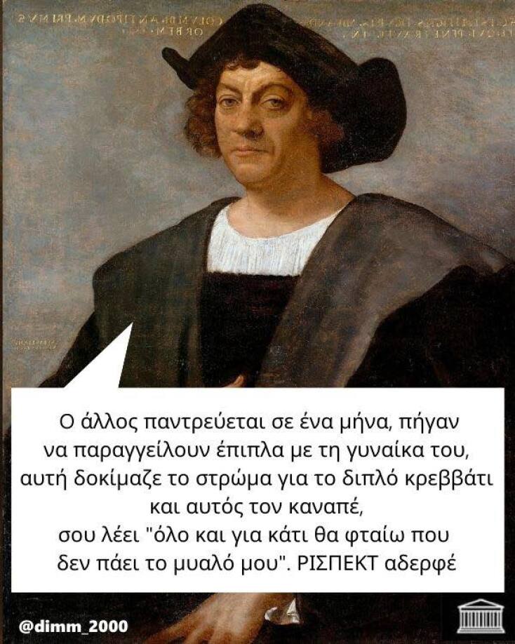 Αστεία memes, ατάκες, YOLO βίντεο, viral, αστεία video στο TikTok που ανέβηκαν στο διαδίκτυο και μας έκαναν να γελάσουμε.