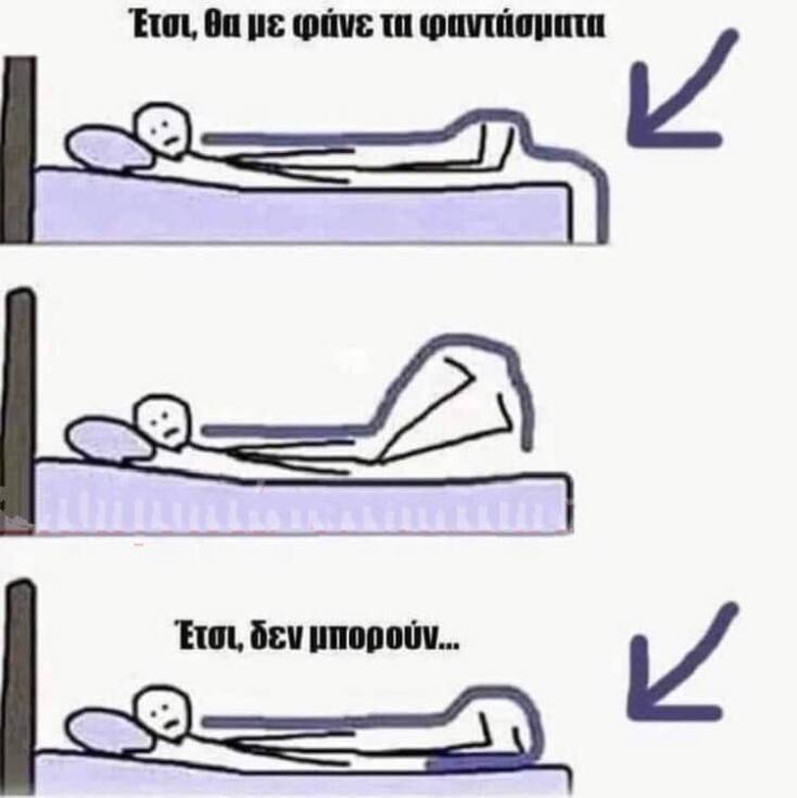 Αστεία memes, ατάκες, YOLO βίντεο, viral, αστεία video στο TikTok που ανέβηκαν στο διαδίκτυο και μας έκαναν να γελάσουμε.