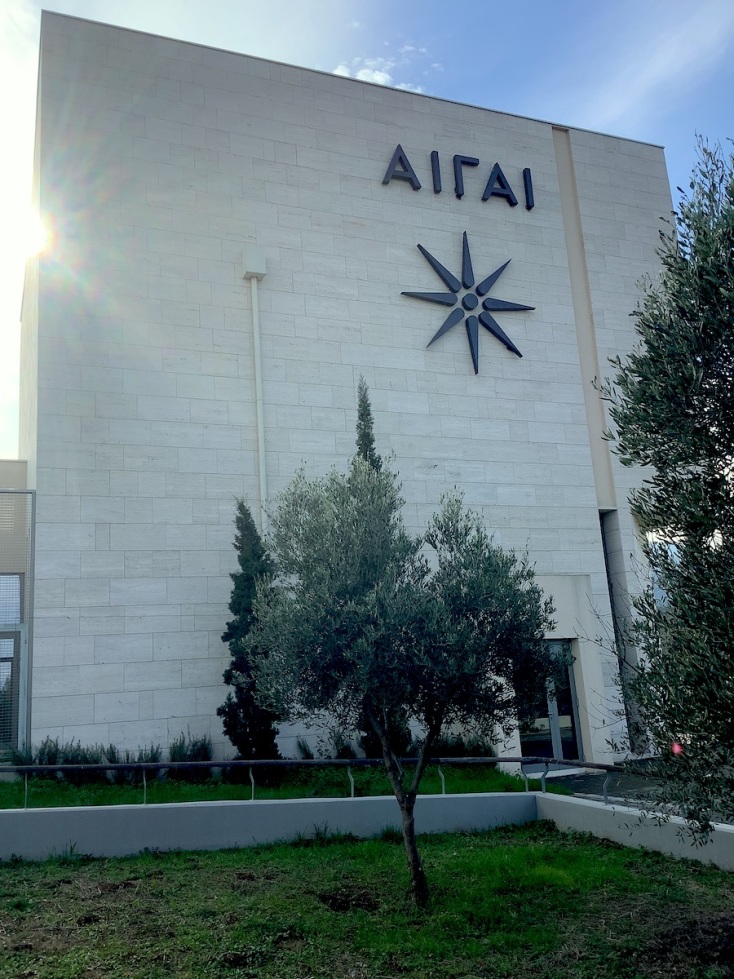 Πολυκεντρικό Μουσείο Αιγών