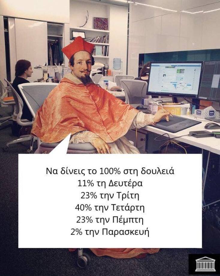 Αστεία memes, ατάκες, YOLO βίντεο, viral, αστεία video στο TikTok που ανέβηκαν στο διαδίκτυο και μας έκαναν να γελάσουμε.