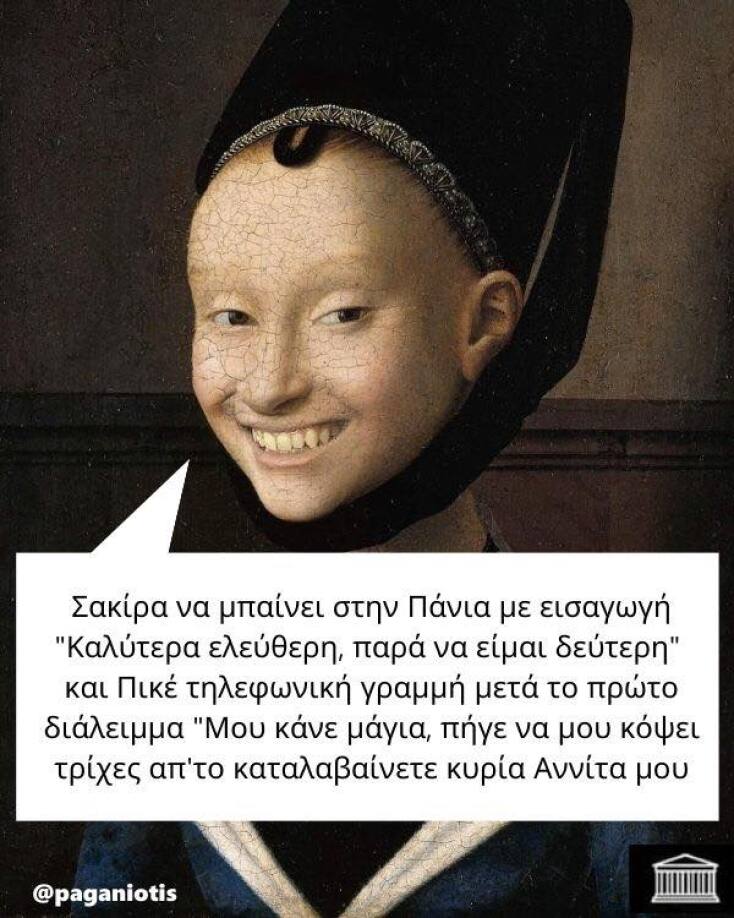 Αστεία memes, ατάκες, YOLO βίντεο, viral, αστεία video στο TikTok που ανέβηκαν στο διαδίκτυο και μας έκαναν να γελάσουμε.