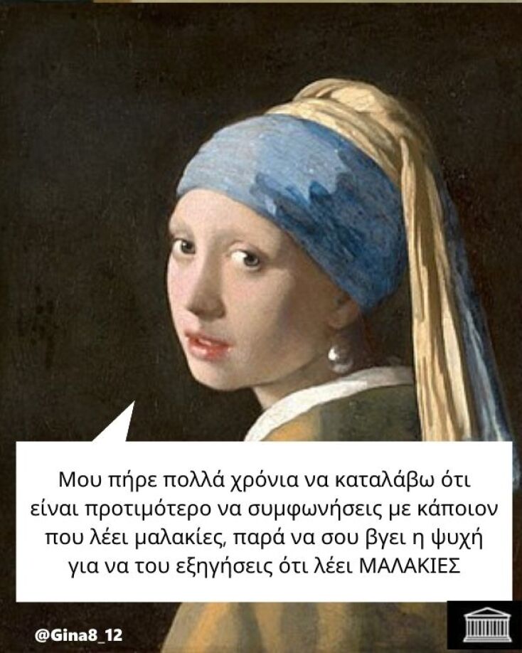 Αστεία memes, ατάκες, YOLO βίντεο, viral, αστεία video στο TikTok που ανέβηκαν στο διαδίκτυο και μας έκαναν να γελάσουμε.