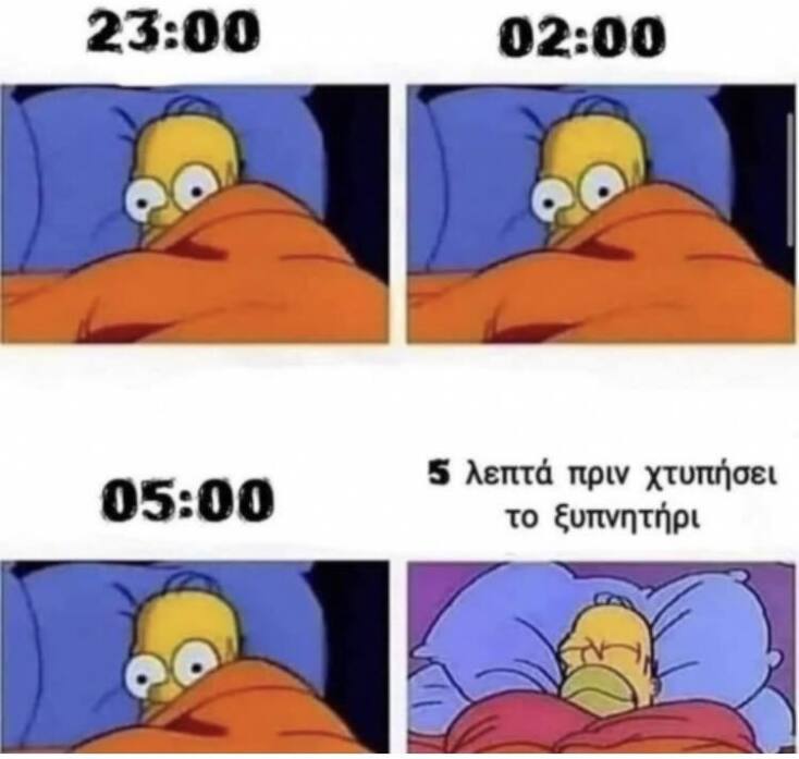 Αστεία memes, ατάκες, YOLO βίντεο, viral, αστεία video στο TikTok που ανέβηκαν στο διαδίκτυο και μας έκαναν να γελάσουμε.