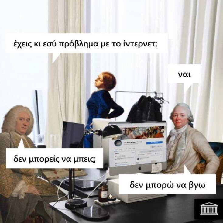 Αστεία memes, ατάκες, YOLO βίντεο, viral, αστεία video στο TikTok που ανέβηκαν στο διαδίκτυο και μας έκαναν να γελάσουμε.