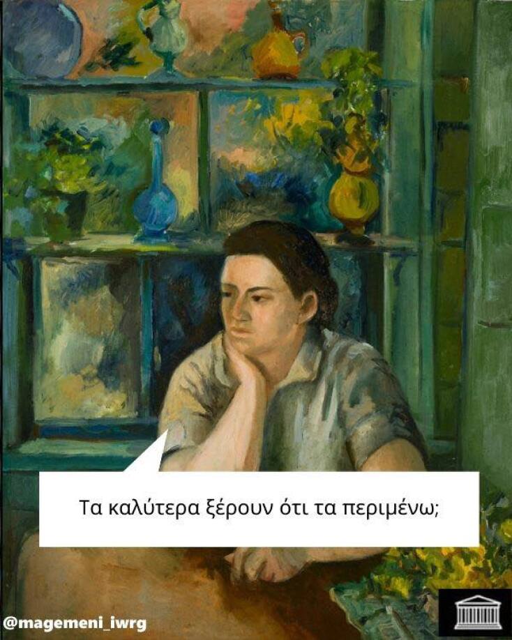 Αστεία memes, ατάκες, YOLO βίντεο, viral, αστεία video στο TikTok που ανέβηκαν στο διαδίκτυο και μας έκαναν να γελάσουμε.