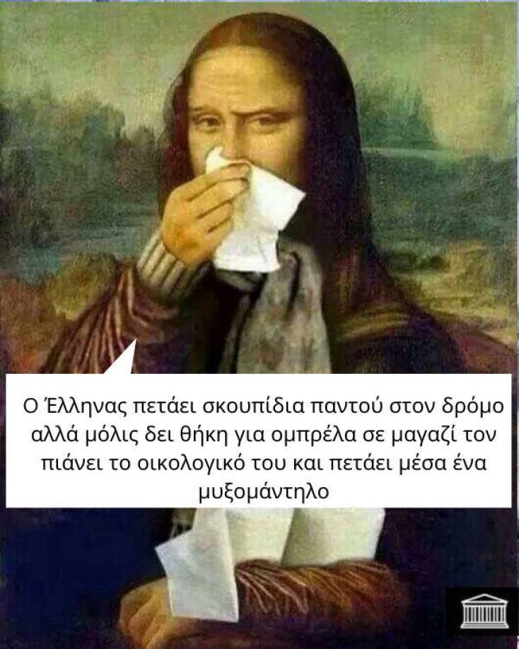 Αστεία memes, ατάκες, YOLO βίντεο, viral, αστεία video στο TikTok που ανέβηκαν στο διαδίκτυο και μας έκαναν να γελάσουμε.