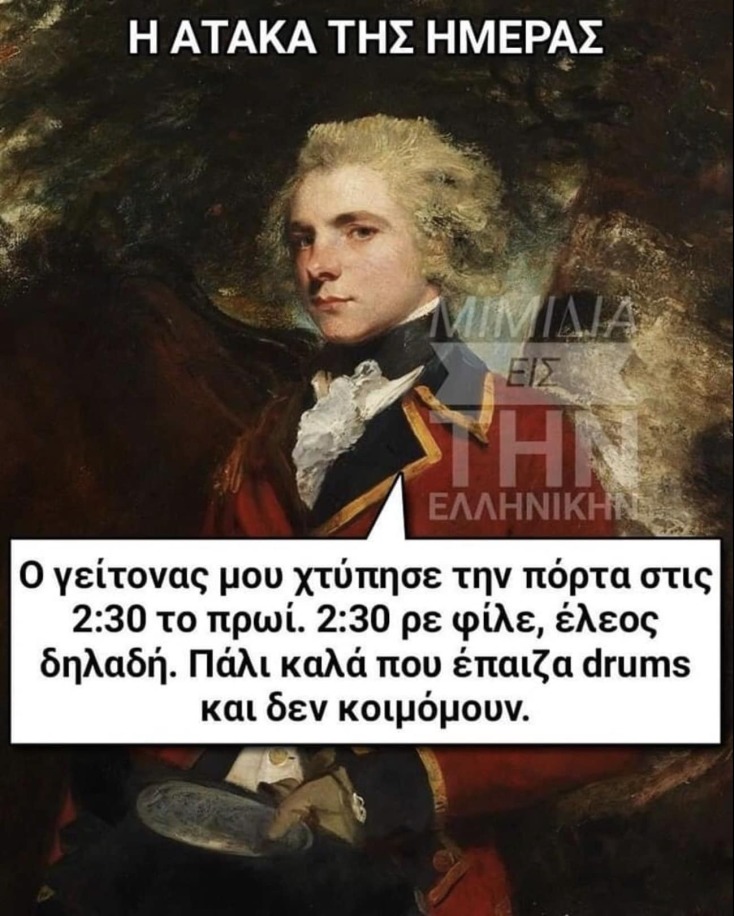Αστεία memes, ατάκες, YOLO βίντεο, viral, αστεία video στο TikTok που ανέβηκαν στο διαδίκτυο και μας έκαναν να γελάσουμε.