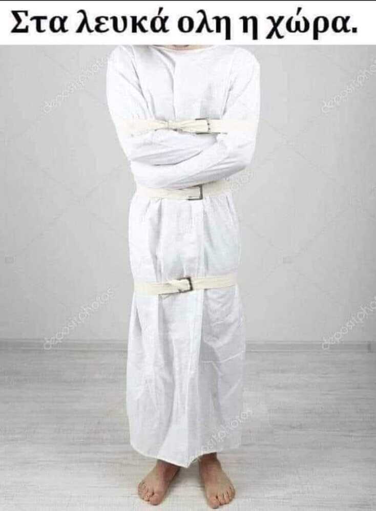 Αστεία memes, ατάκες, YOLO βίντεο, viral, αστεία video στο TikTok που ανέβηκαν στο διαδίκτυο και μας έκαναν να γελάσουμε.