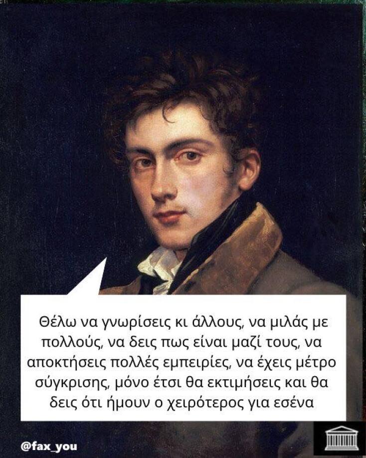 Αστεία memes, ατάκες, YOLO βίντεο, viral, αστεία video στο TikTok που ανέβηκαν στο διαδίκτυο και μας έκαναν να γελάσουμε.