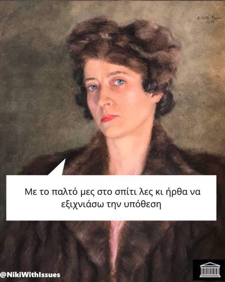 Αστεία memes, ατάκες, YOLO βίντεο, viral, αστεία video στο TikTok που ανέβηκαν στο διαδίκτυο και μας έκαναν να γελάσουμε.